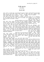 ትንሹ ሰይጣን.pdf